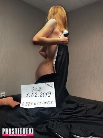 Устинья